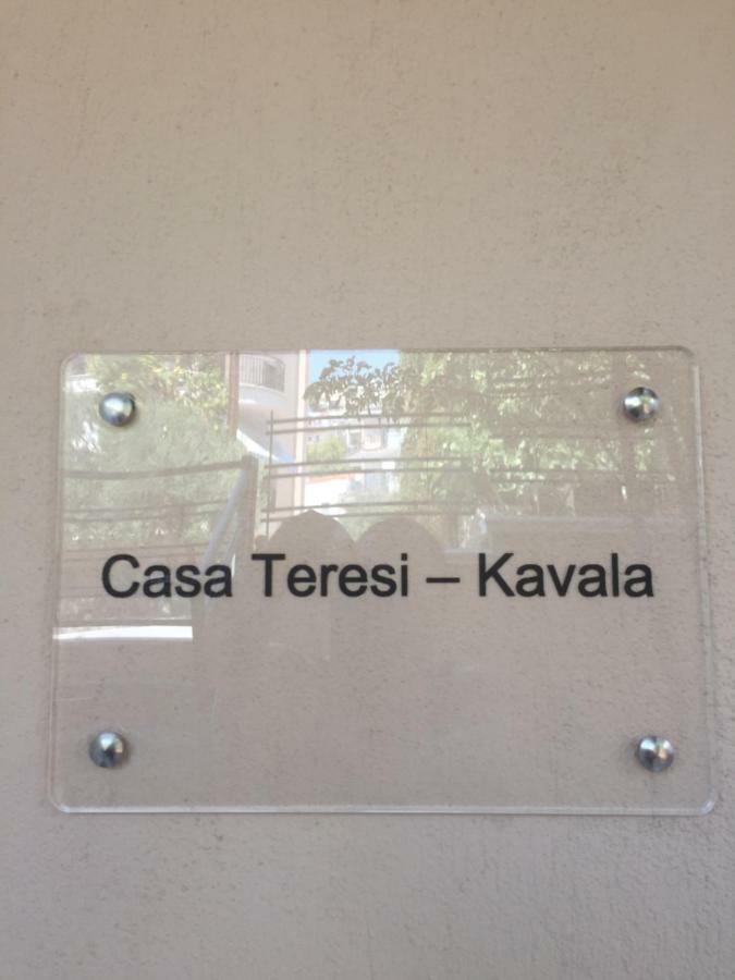 Apartament Casa Teresi - Kawala Zewnętrze zdjęcie