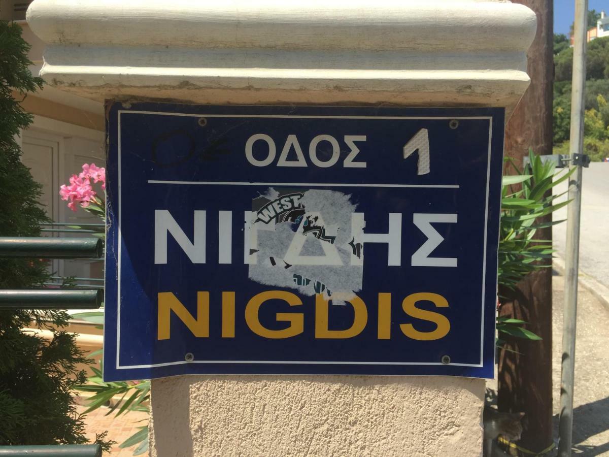 Apartament Casa Teresi - Kawala Zewnętrze zdjęcie